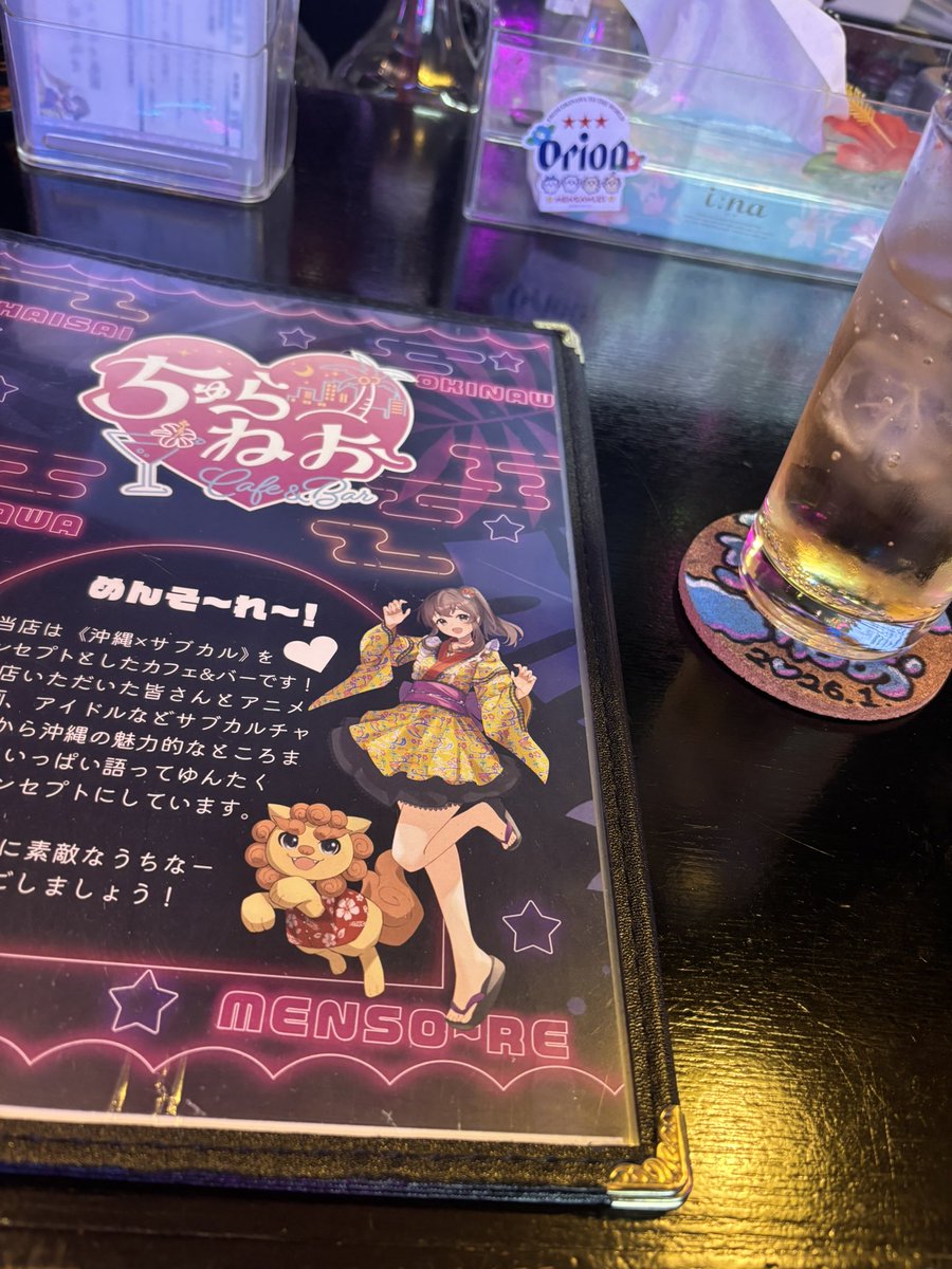 おなご tweet media