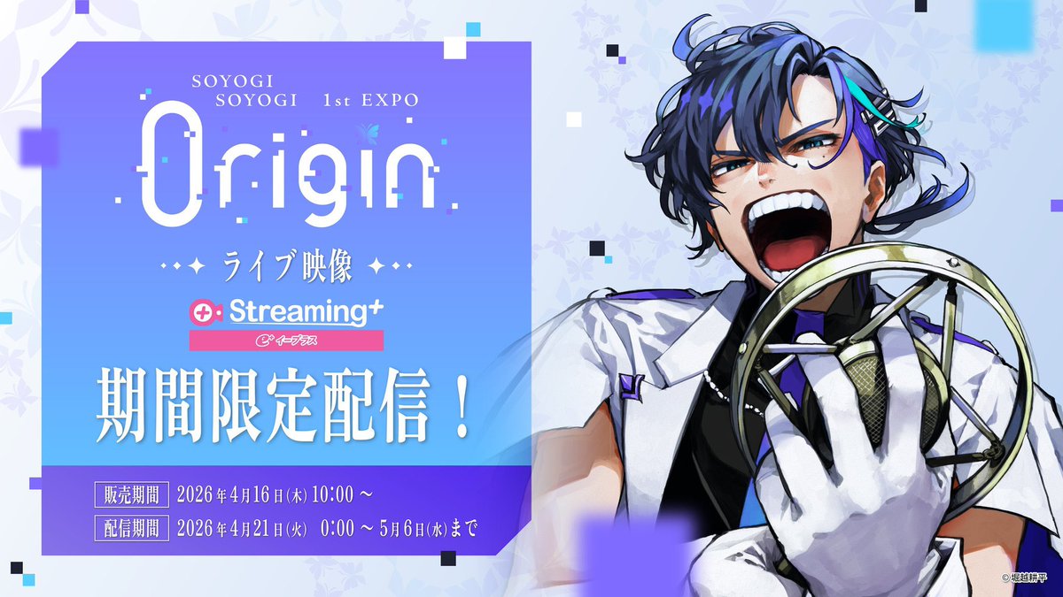 梶裕貴 Yuki Kaji tweet media