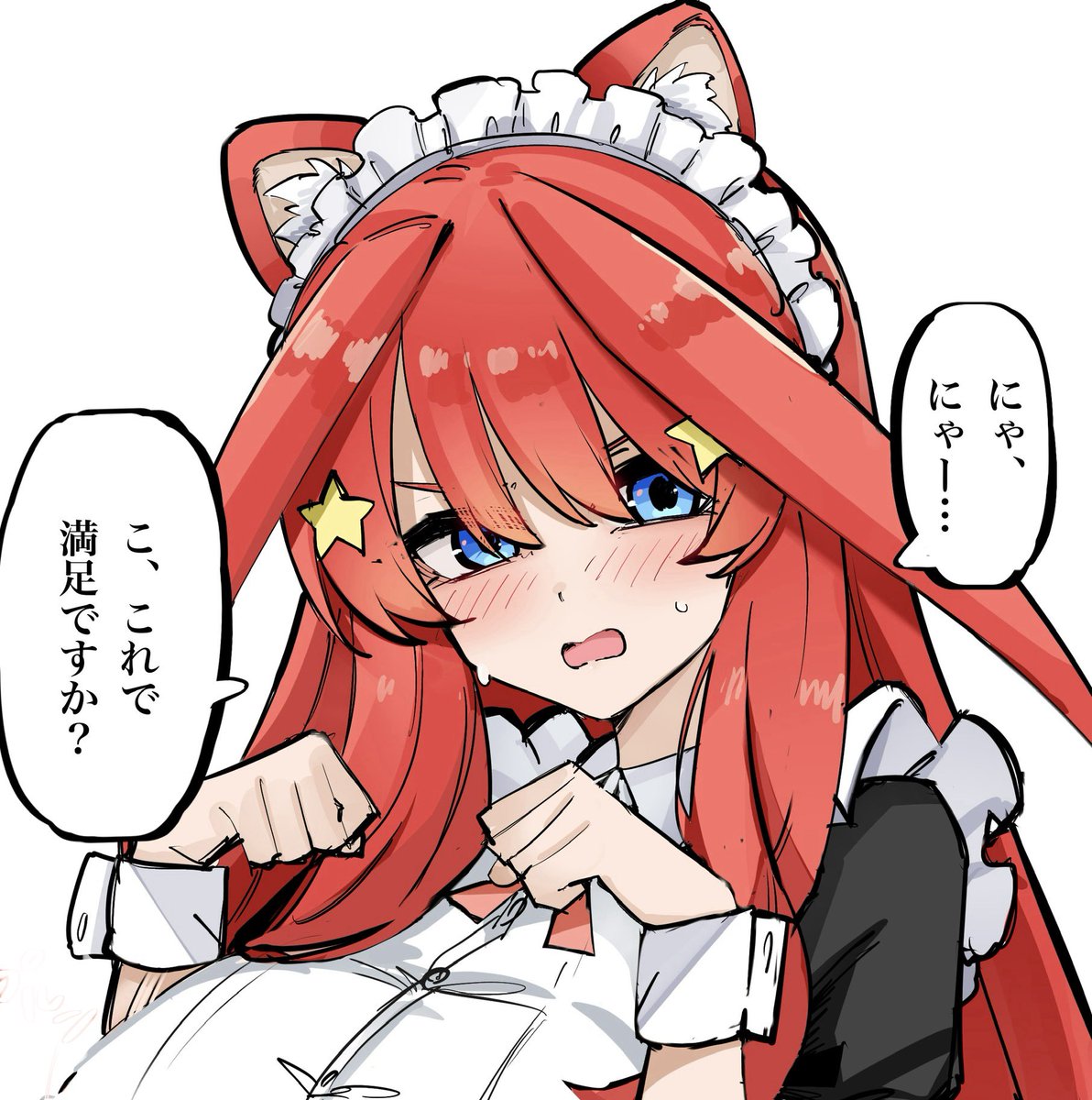 こちらは、マメ様の専用ページです✨ 【公式通販】