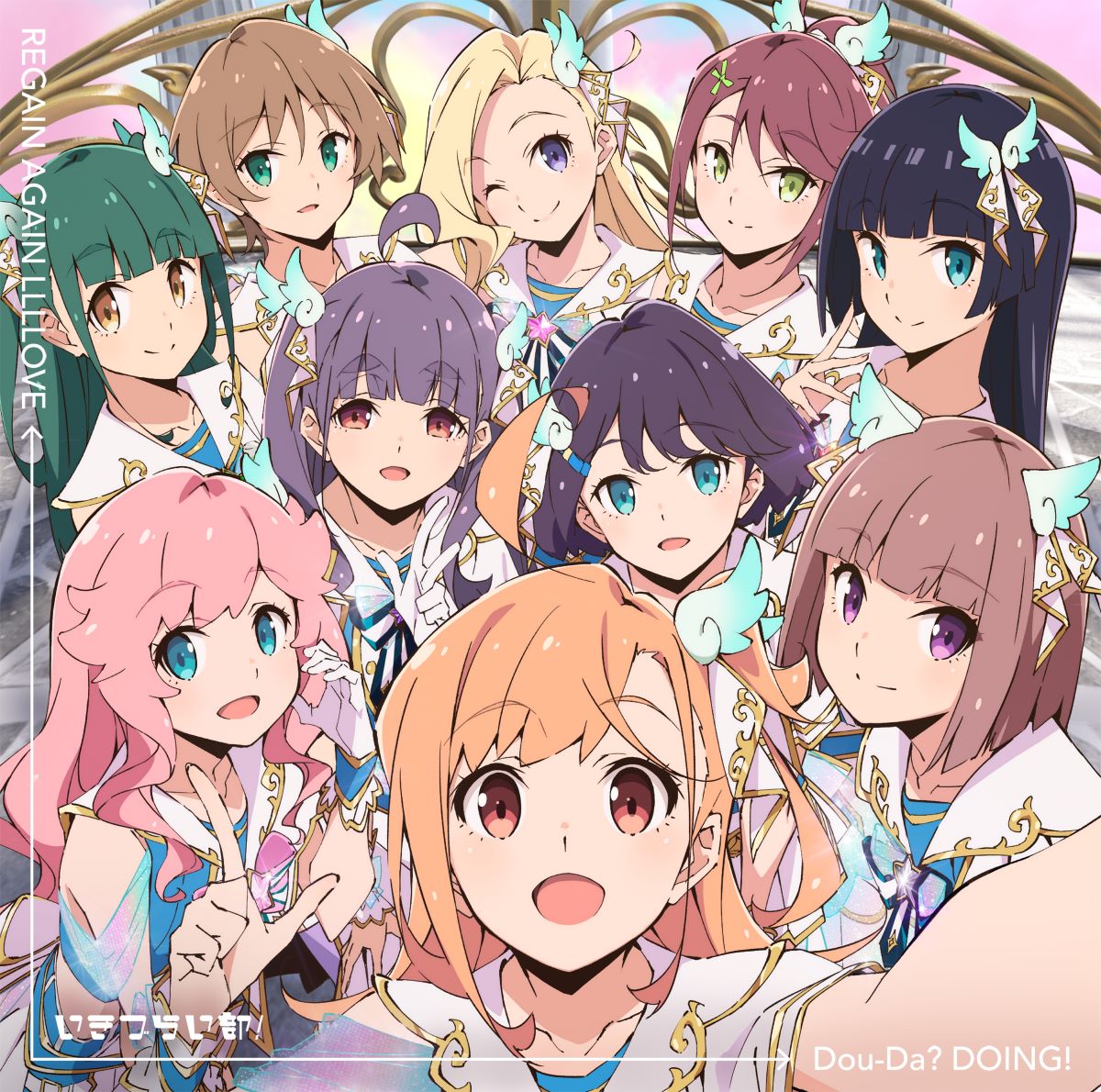 ┏････━━━━━━━┓
✧  #いきづらい部
　 2nd Single
　 ジャケット解禁♡₊˚⊹
┗━━━━━━━････┛

💿6/10(水)発売
「Dou-Da? DOING! / REGAIN AGAIN LLLLOVE」

🛒ご予約をお忘れなく！
初回生産限定盤：lnk.to/LACM-34819
通常盤：lnk.to/LACM-24819