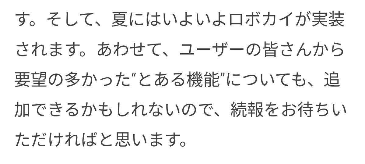 岩澤 俊樹 tweet media