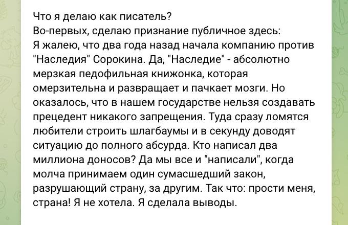 ⭐️Oles Filonenko⭐️ tweet media