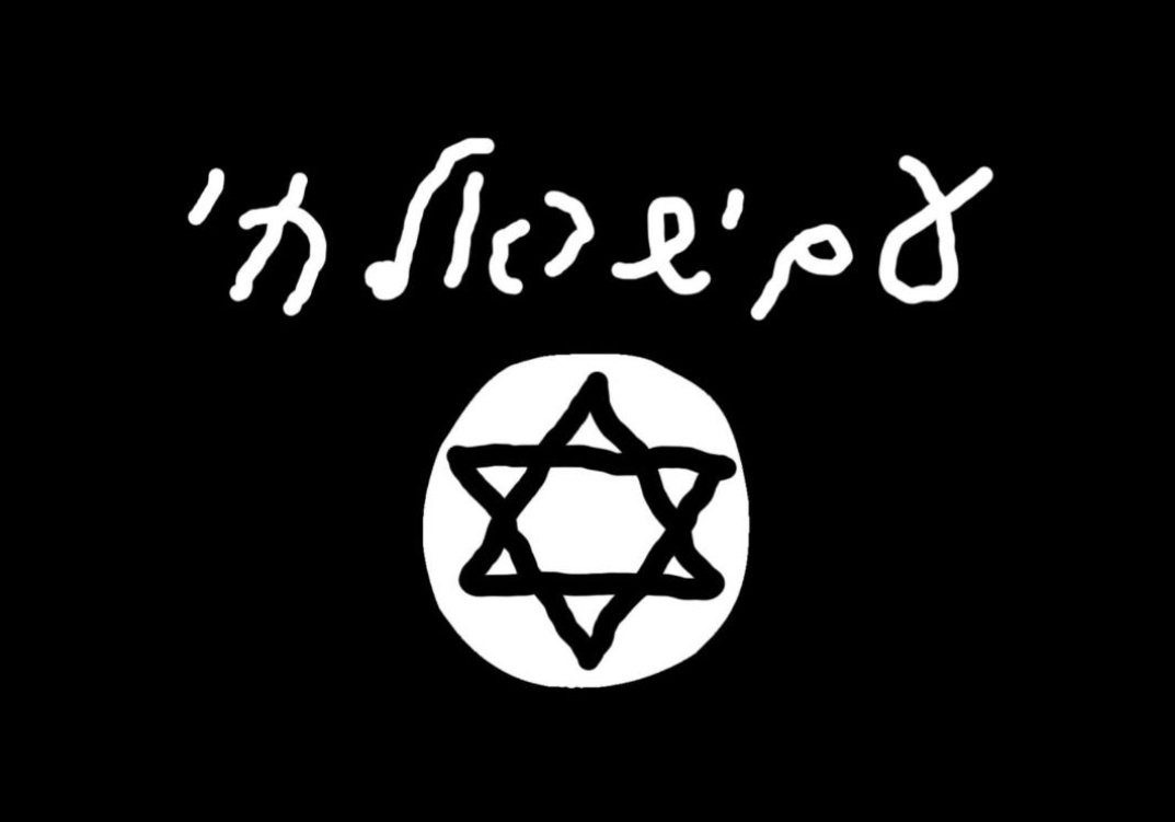 FCKZioNazis's tweet photo. @phantompain1984 @infolibnews #IsraelisISIS https://t.co/fvc1VsE0MW
