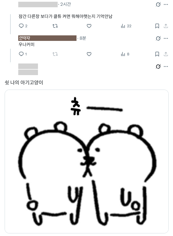 부작용 tweet media
