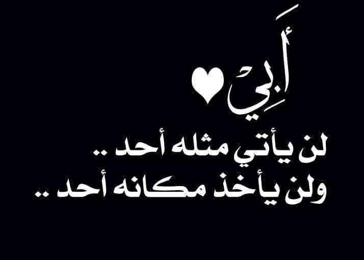 ‏ ســ ͒ــمــ ͒ــحــ ͒ــون ‏ ‏ tweet media