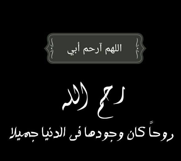 ‏ ســ ͒ــمــ ͒ــحــ ͒ــون ‏ ‏ tweet media