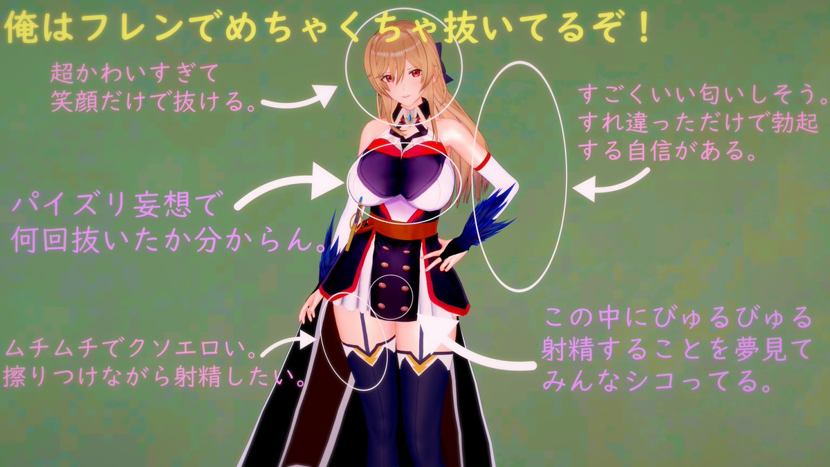 昔は抜けないと言われてたこともあってな? 