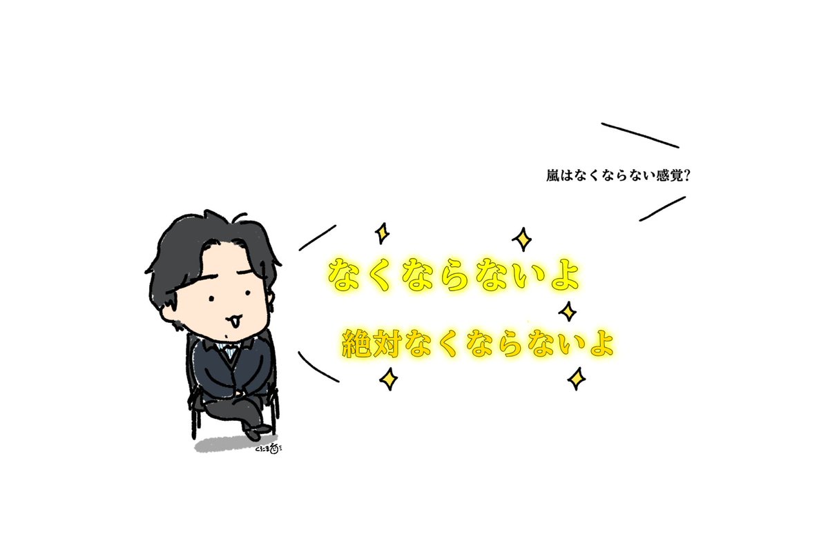 黒子。└|∵|┐🐟ʕ・‿・ʔ🫲◉⁠‿⁠◉🫱 tweet media