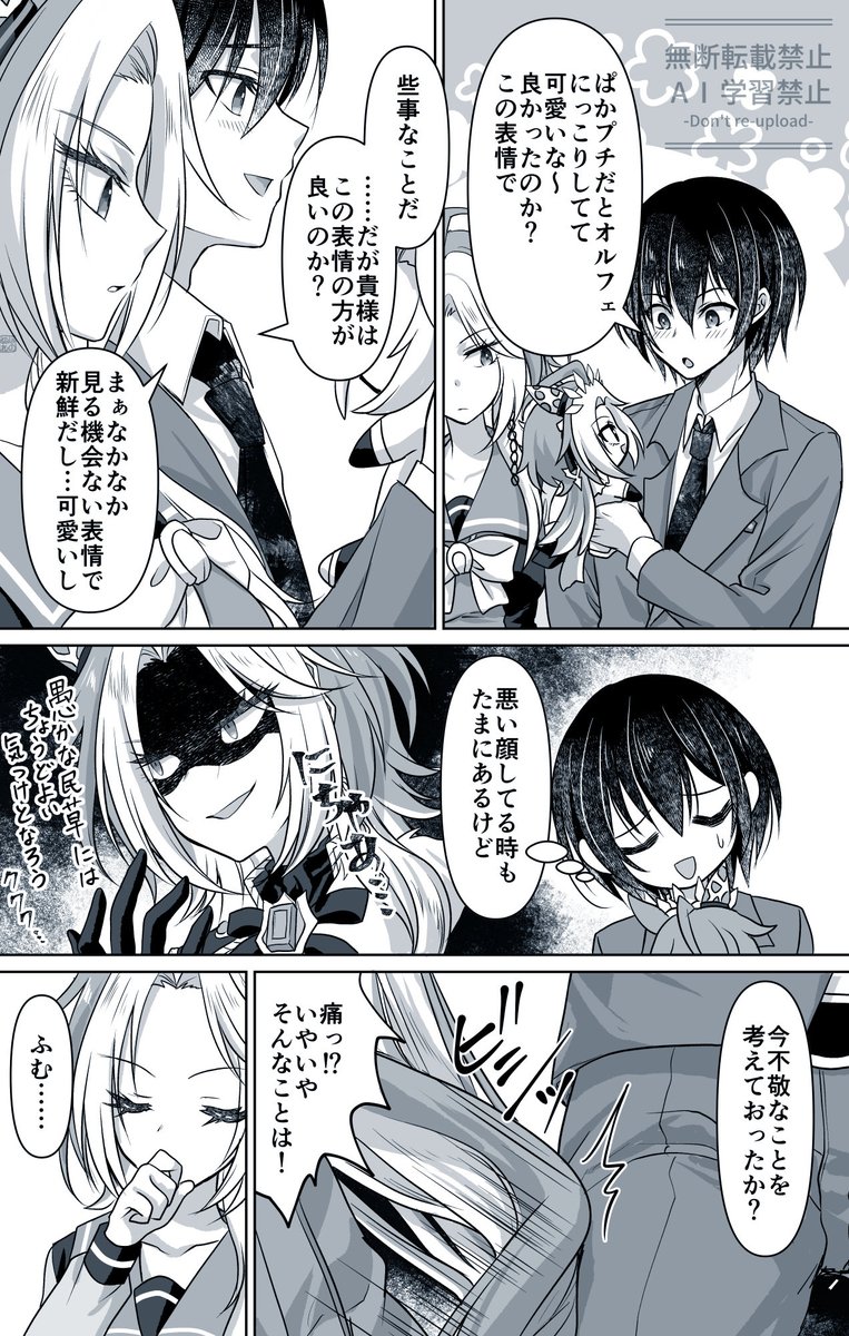 ほのぬれ（エヌ） tweet media