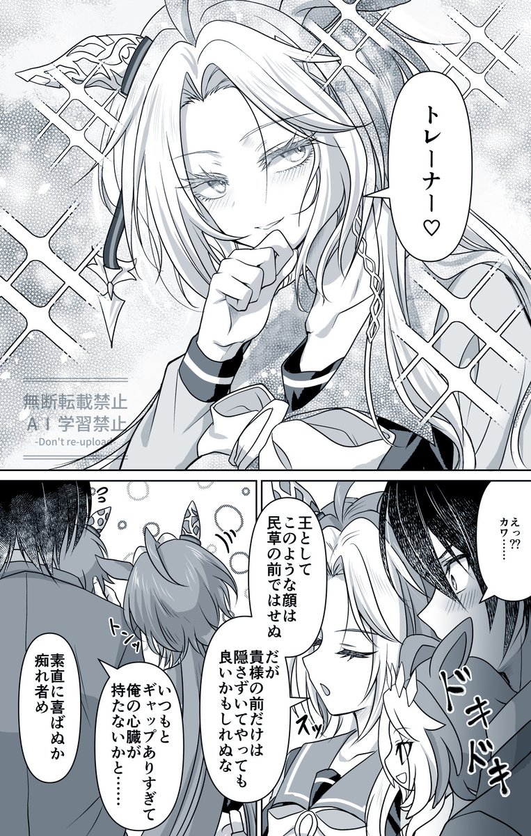 トレオル
この王さま自分の良さを杖に分からせタイプです