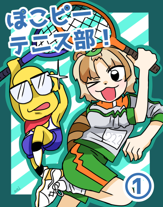 azi太郎さんの投稿メディア