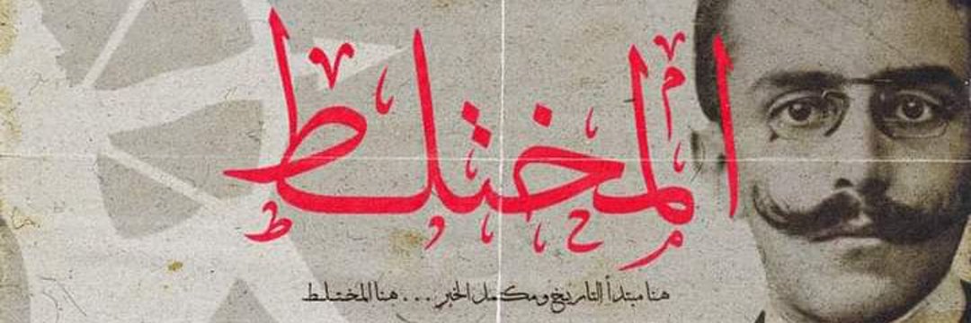 el_mokhtalat's tweet photo. بسبب الريبورتات الكتير اللي حصلت في البيدج الأساسية عملنا بيدج بديلة علشان نفضل دايمًا موجودين وسط جمهور الزمالك العظيم اللي دايمًا السند الحقيقي والدعم الأكبر 🤍🏹

ياريت الكل يعمل ريبوست للبيدج الجديدة علشان توصل لكل الزملكاوية، ونرجع أقوى من الأول ✨ https://t.co/DFOBFEPpNt