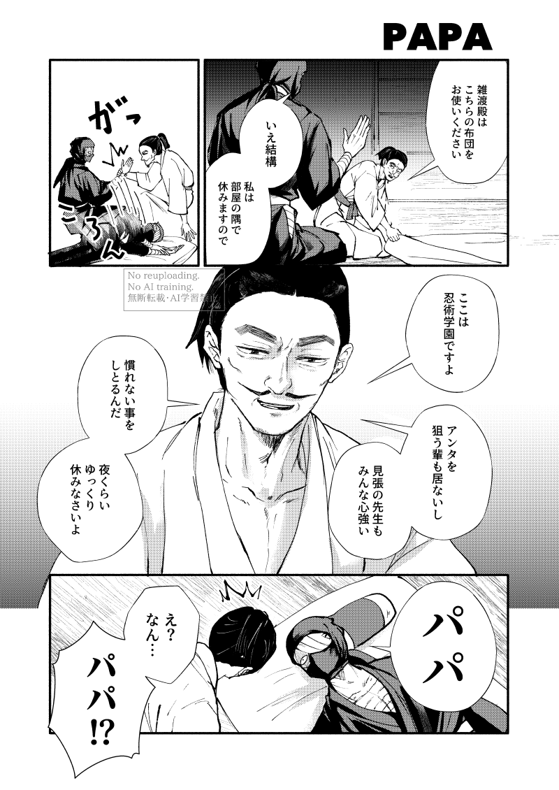 なき@5/6ス34a塩。 tweet media