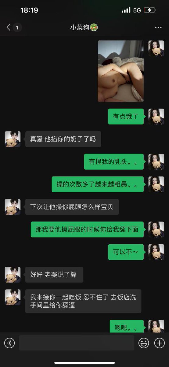 是阿钰啊 tweet media