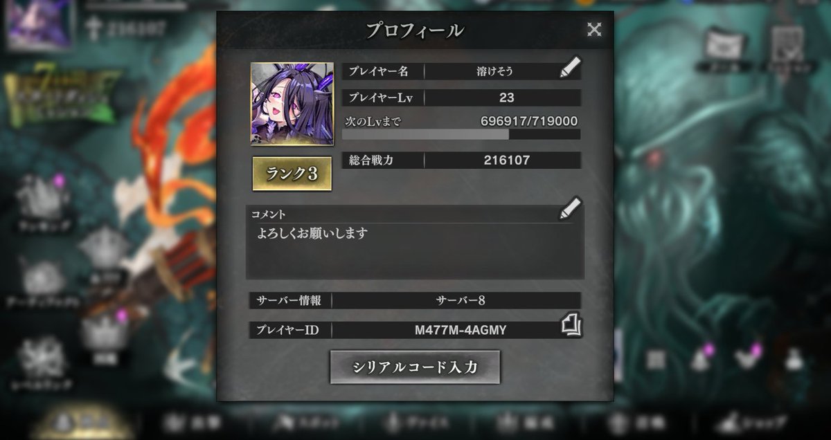 溶けそう tweet media