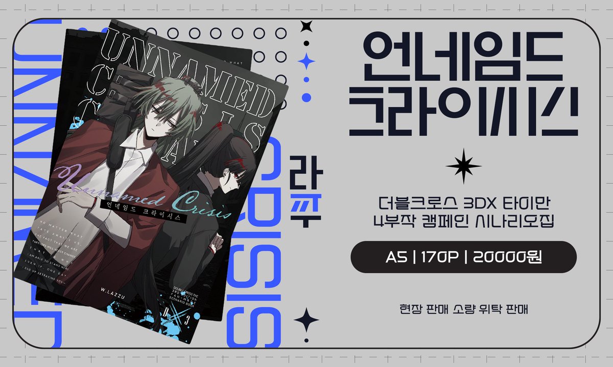 TRPG 경우 tweet media