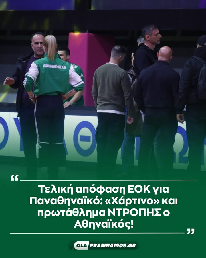 Favela_13's tweet photo. Παράγκα και στημένα πρωταθλήματα κλεμμένα. ☘️🇳🇬
Αθηναϊκοί χάρτινοι και ψεύτες!
#paobcgr #paobcaktor #paobc #paowbc #CLUB1908 #pao1908 #paoac #Panathinaikos #panathinaikos #panathinaikos1908 #panathinaikosac #athinaikosbc #athinaikoswbc #vironas #byron https://t.co/eESVg6f0PH