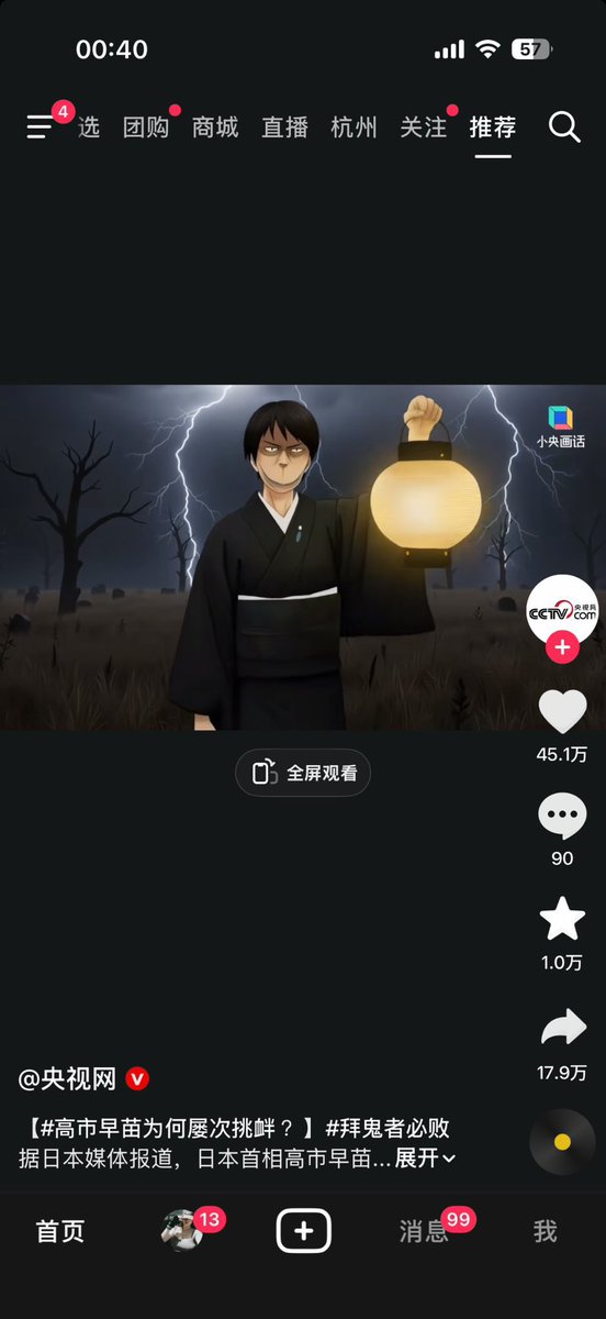 芙宁娜娜💙Furinana (王者归来版） tweet media