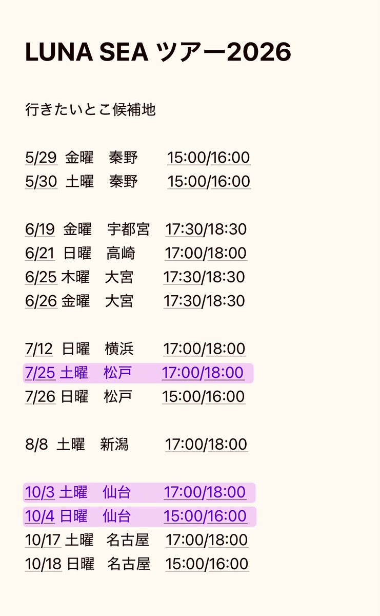 きーさん (@0216_B_kisaragi) / Posts / X