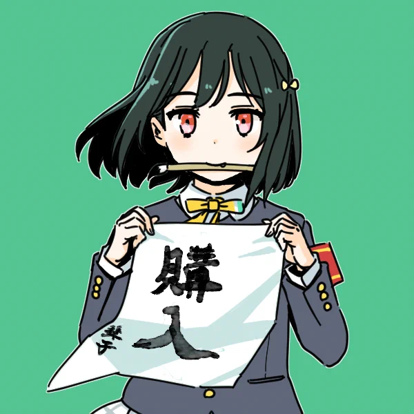 mission complete