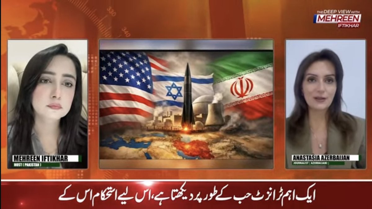 imehreen's tweet image. Complete interview is uploaded on my YouTube channel 🙂 link is mentioned on the bio ⬆️ 
@QasimMFA @ALavrina  #IranWar‌ #Pakistán #USMilitary #HumanRights #IslamabadTalks #IranVUS