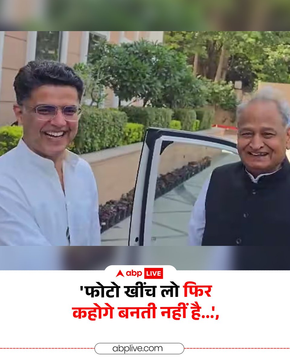 ABP News tweet media