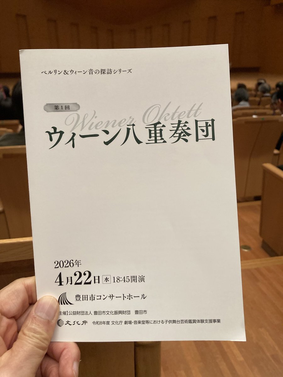 愛知の真空管おやじ tweet media