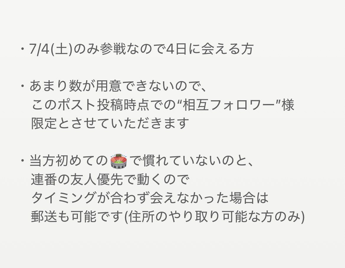 Aya🌞🌞🌞 tweet media