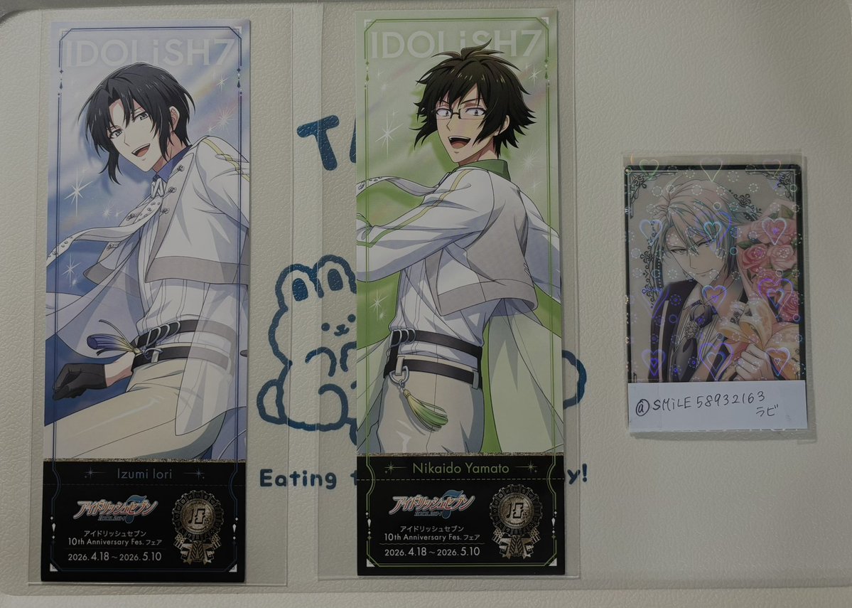 ラビ｜初回🔗必読 ⚠︎DM不調です tweet media