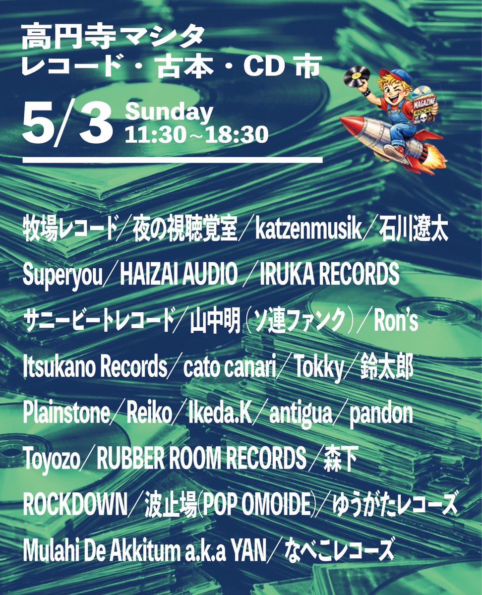 波止場 tweet media