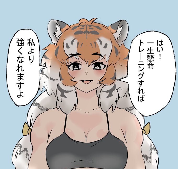 けもの(TOUGH)フレンズ 