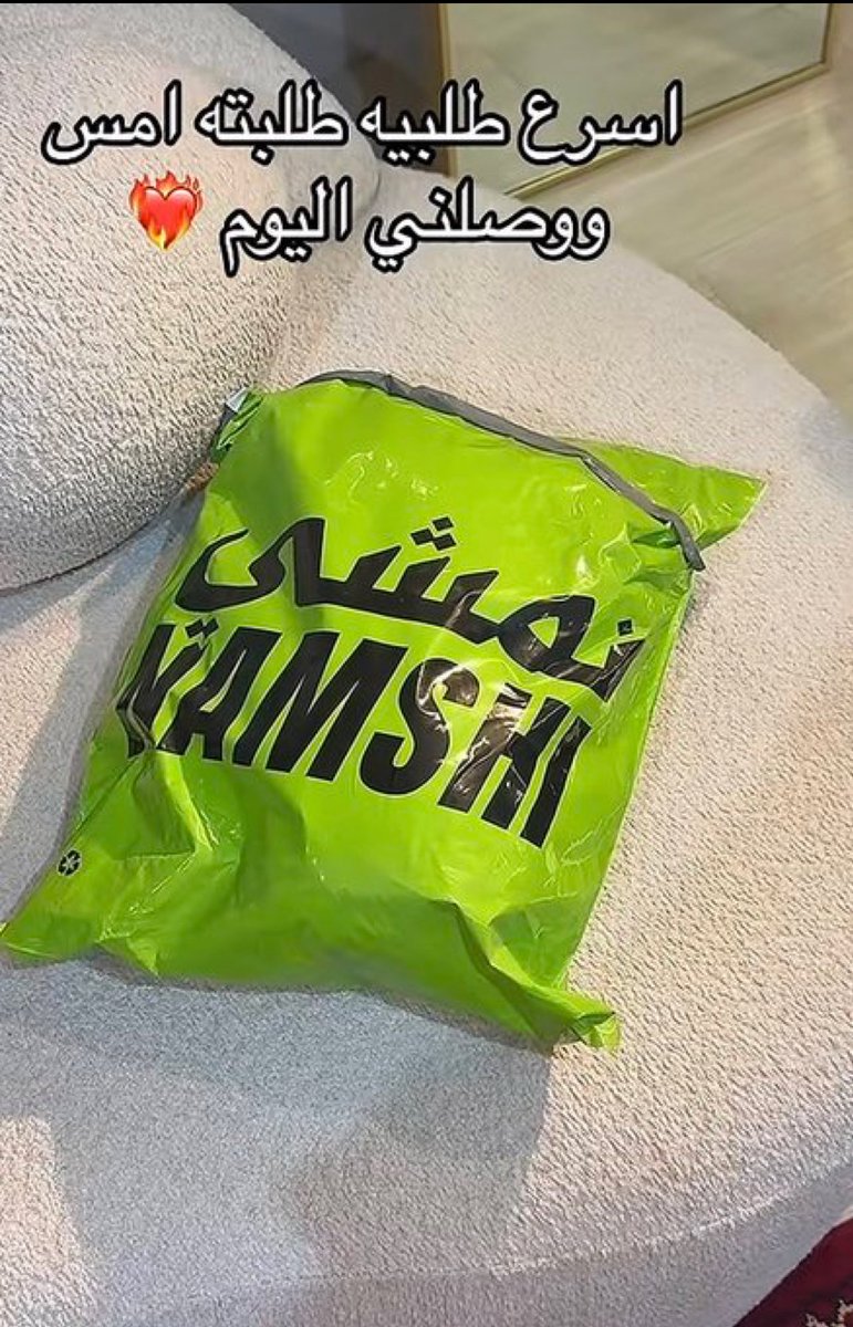 إبتهـال | AB tweet media