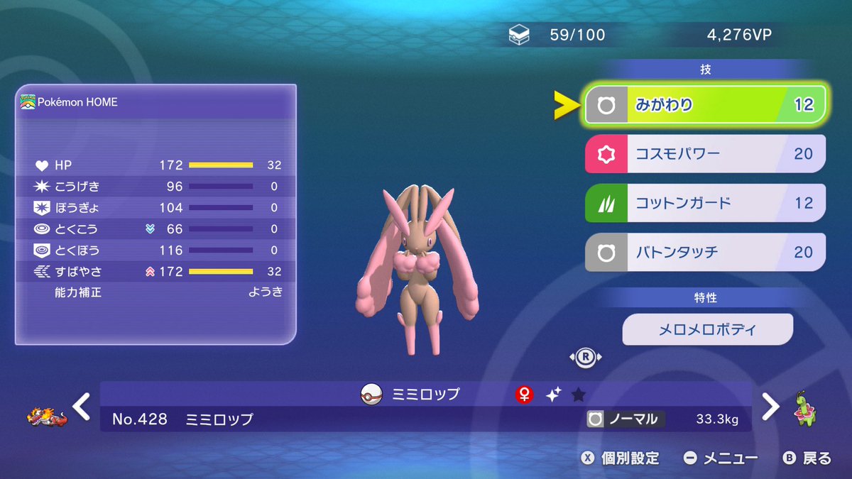 あさり tweet media