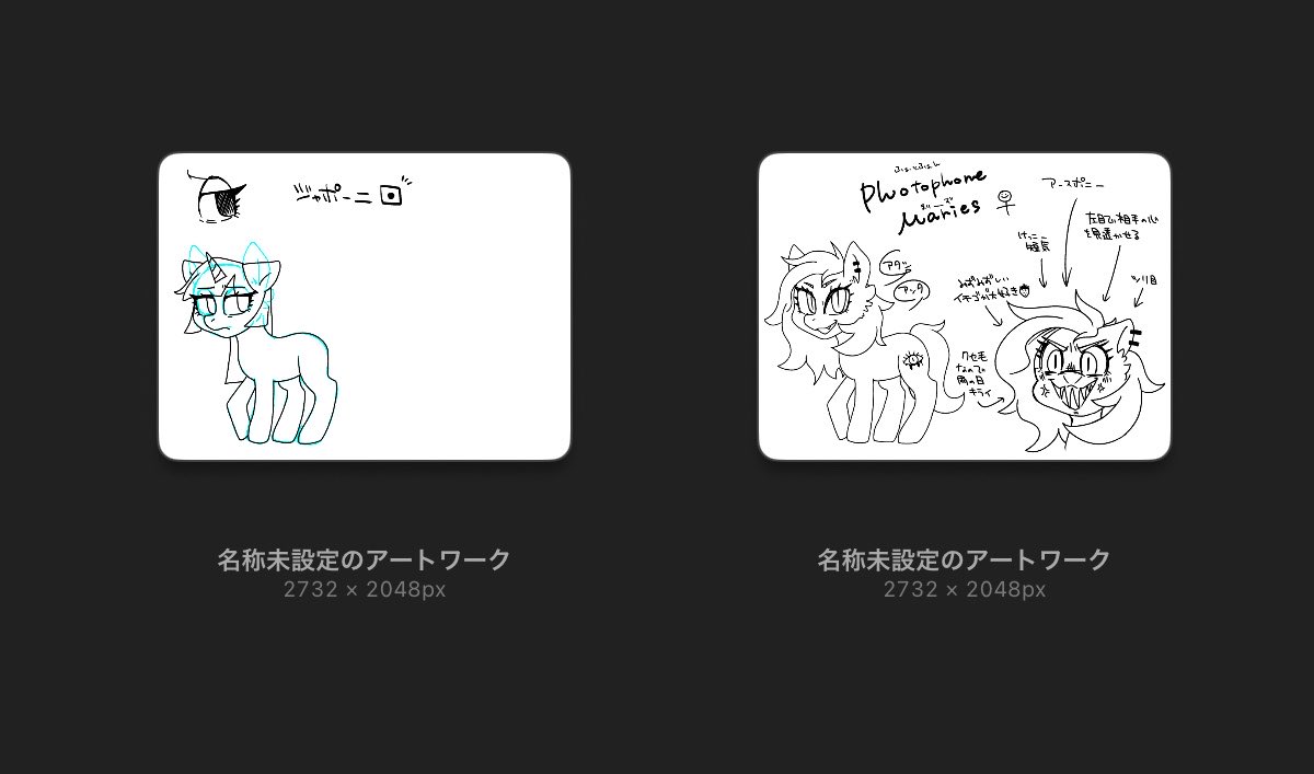 3年くらい前にキャラシみたいなのは作ってたけどキャラ自体作ったのは10年近くも前なので詳細を知らない末恐ろしい自体になってる