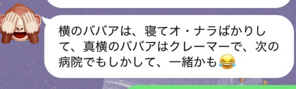 うましお tweet media