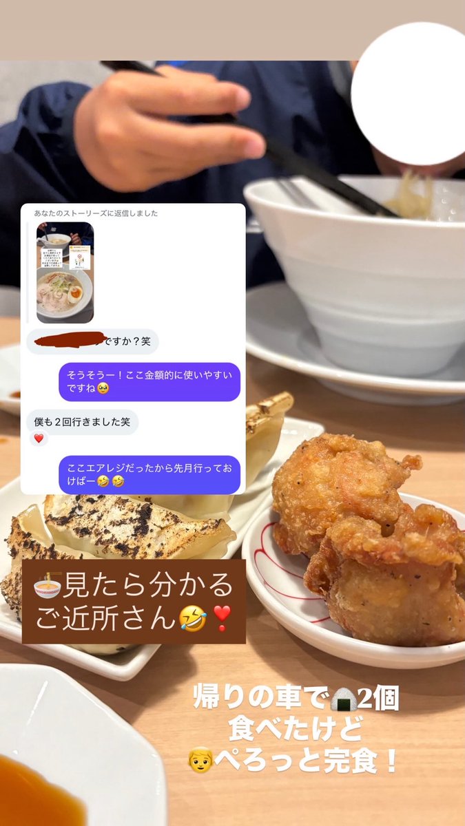 今日も⚽️練習帰りに席押さえで👦🍜♡
友達紹介クーポンとエアレジ特典ポイントをコツコツ消費してます🔥💪
紹介使ってくださったかたありがとうございます✨