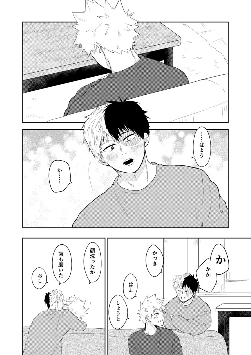 灯子@西2ノ36a tweet media