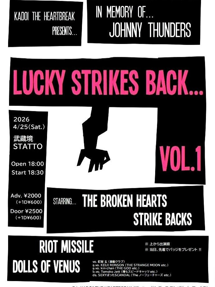 RIOTMISSILE's tweet photo. いよいよ今週末
ジョニーサンダース追悼イベント
オレたちもめちゃくちゃ楽しみ！
ぜひ遊びに来てください！

4/25（sat）武蔵境STATTO
LUCKEY STRIKES BACK... VOL.1

THE BROKEN HEARTS
STRIKE BACKS
RIOT MISSILE
DOLLS OF VENUS

DJ : KADOI THE HEARTBREAK https://t.co/osFD1SJgLX