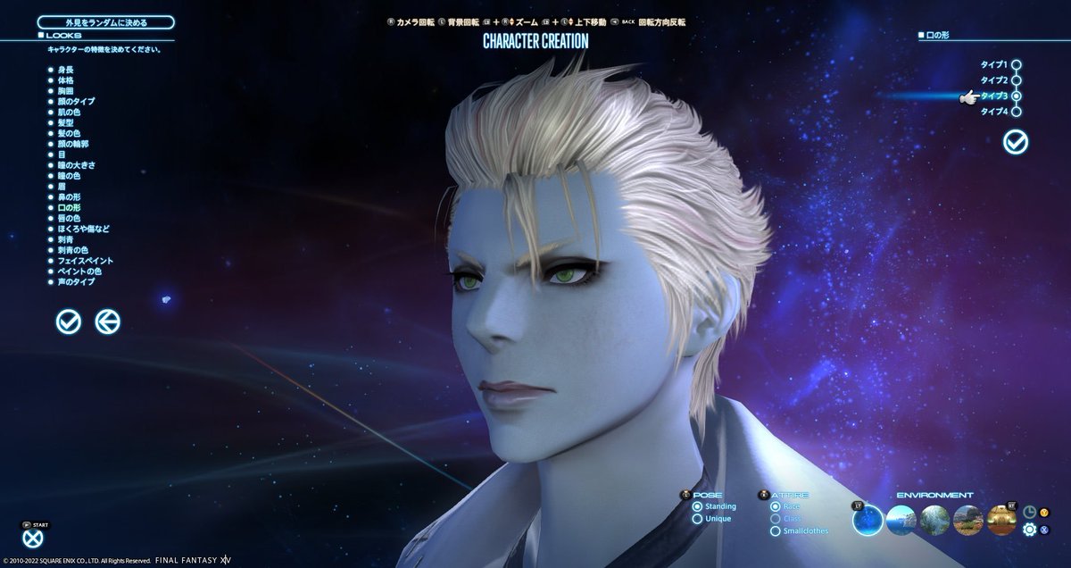 そーゆ🌱ゲーム垢 tweet media