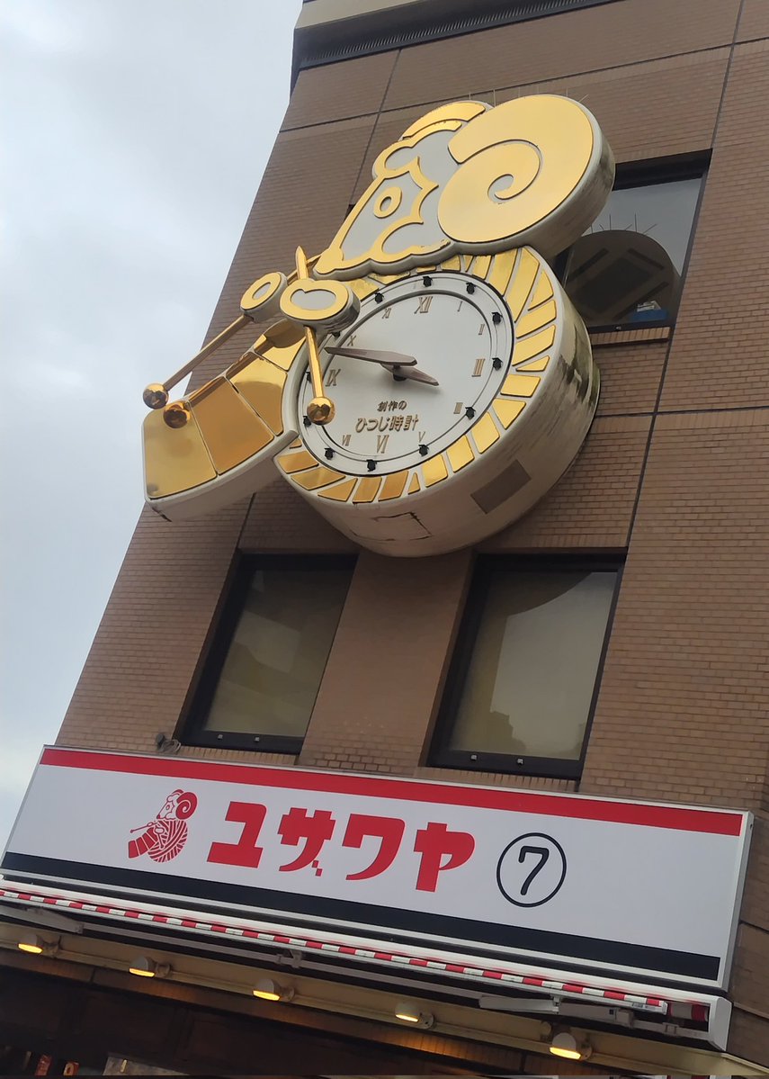 しま tweet media