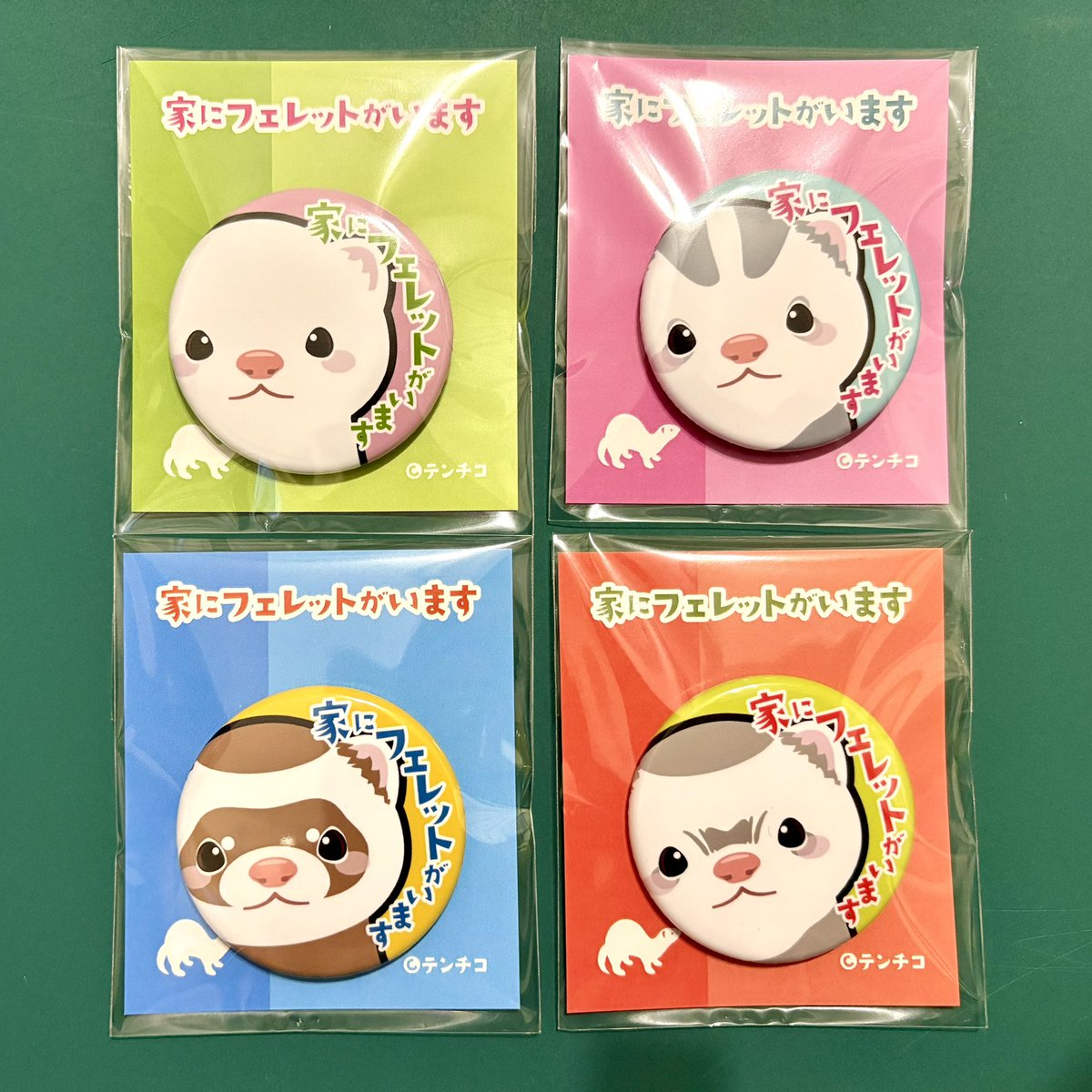 ナフ@5/10アニマルEXPO tweet media