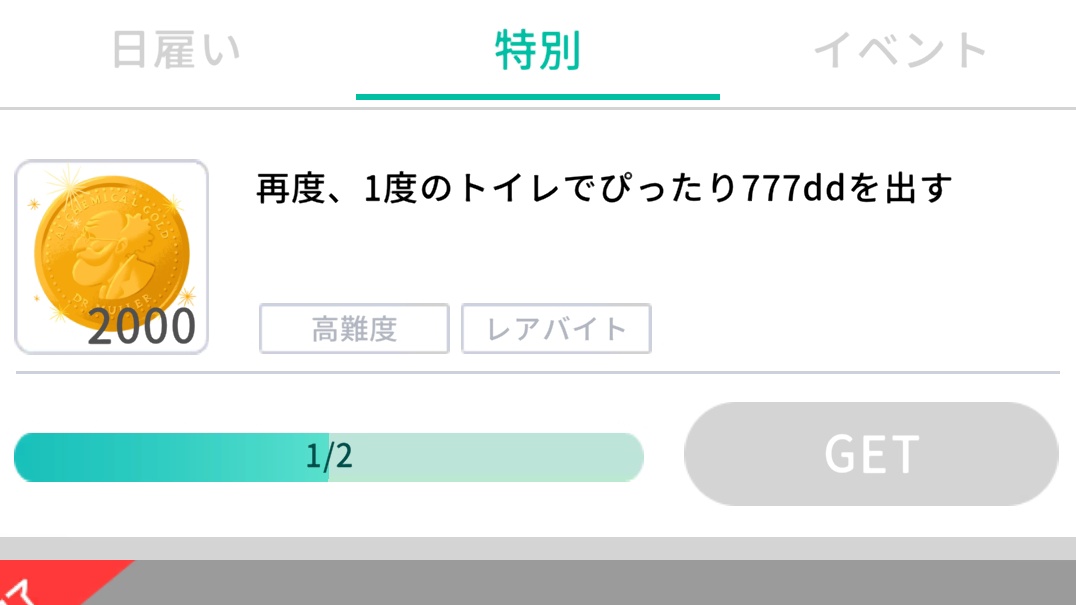 樹 tweet media