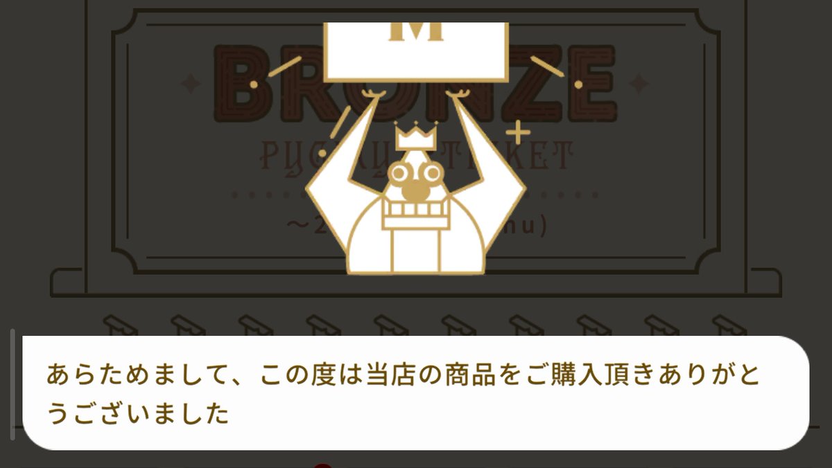 樹 tweet media