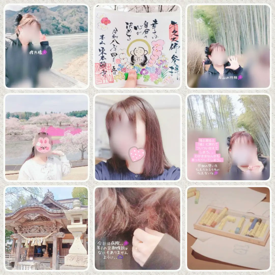 Mrs_green_ACafe's tweet photo. 🧺ℕ𝕖𝕨𓂃𓈒🌸୭*

ずっと..🌿
心寄り添いながら一緒に
楽しみたいなぁ❁ᴗ͈ˬᴗ͈)𓂃𓈒🌸୭*

もときくんの想い♡
安心して叶えてってね☁️🌸

𝕝𝕦𝕝𝕦.🥣🌸

もときの想い描くもの🪐

ｺｺﾛ♡で受けとり
楽しむ🧺𓂃𓈒🌸୭*

𝕄𝕠𝕥𝕠𝕜𝕚 𝕆𝕙𝕞𝕠𝕣𝕚..💎
いつもありがとう

あやは✿ᴗ͈ˬᴗ͈)*•.❤︎ https://t.co/lSeTb0WY9L