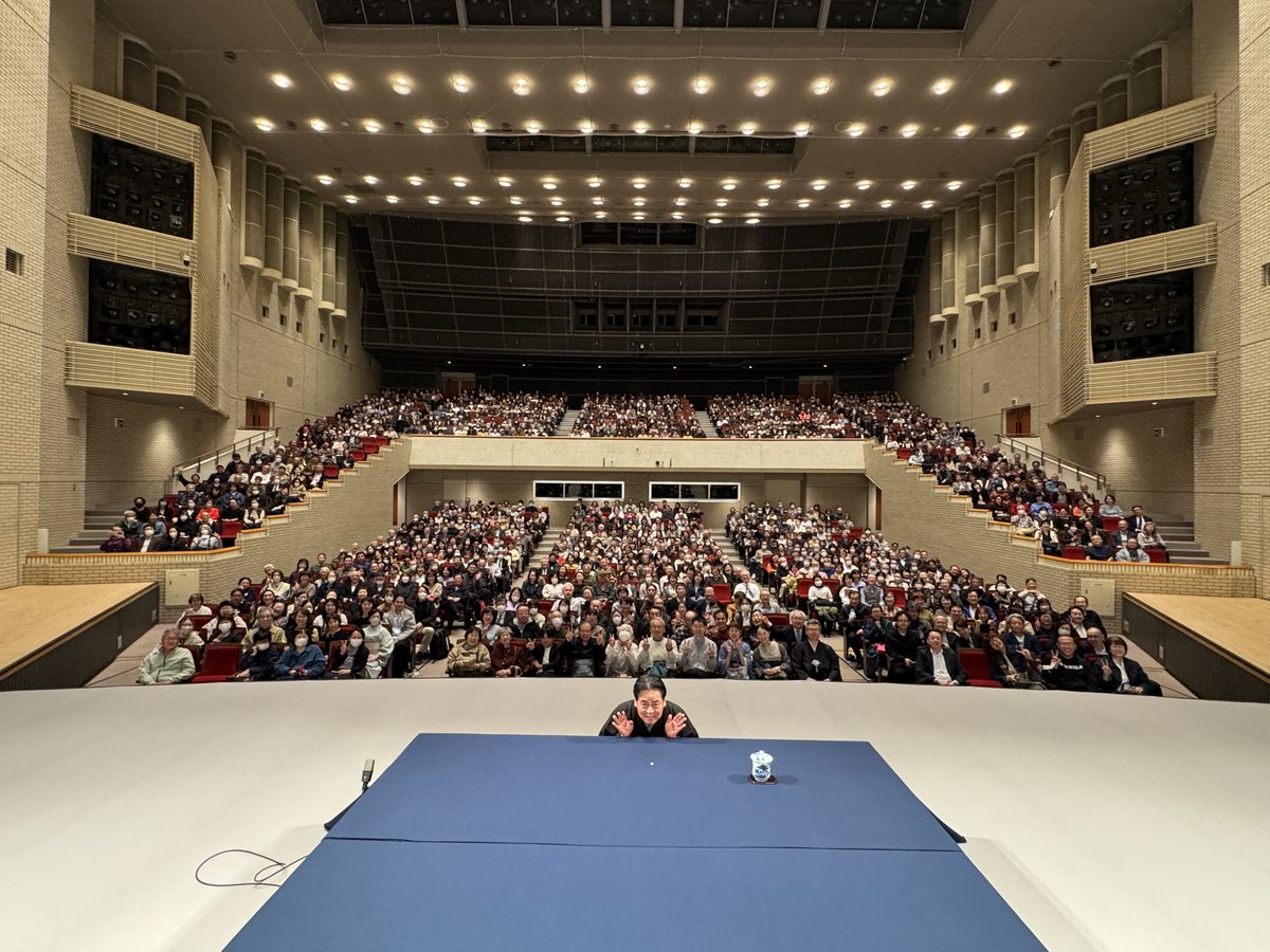 tatekawadansyun's tweet photo. 立川談春独演会2026.4・22
札幌市教育文化会館大ホール
一、子ほめ　一、棒鱈
中入り　一、白井権八
「豊臣兄弟」出演の第一報を札幌でできてよかった。いつも通りの熱気のあるお客様に感謝します。
ありがとうございました。
#立川談春独演会2026
#立川談春
#道新文化事業社
#ありがとう
#札幌 https://t.co/R9LOny1lgb