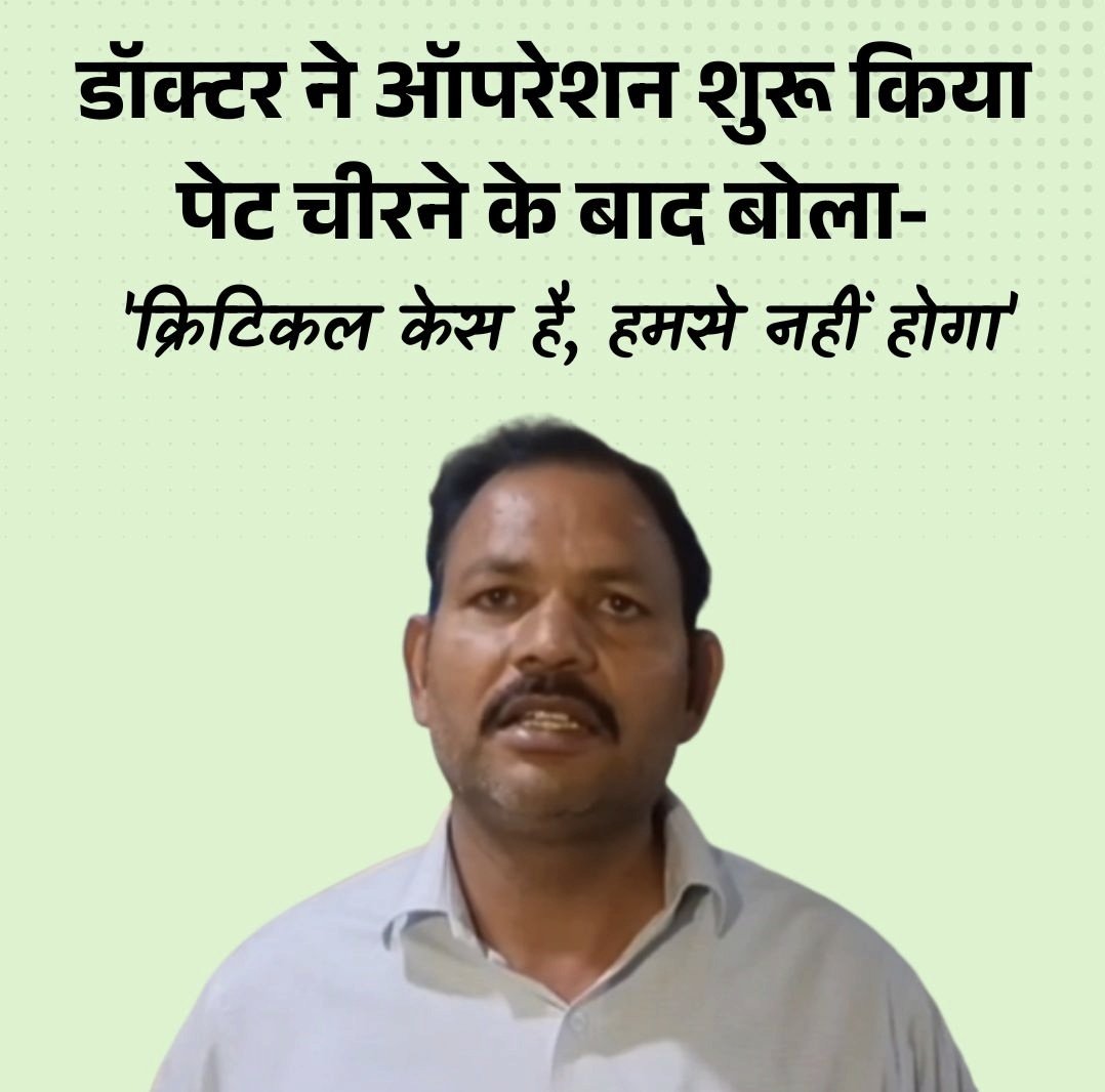 Ashish Vimal Bajpai tweet media