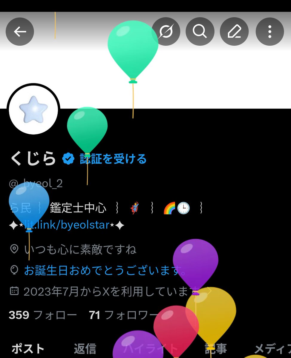 くじら tweet media