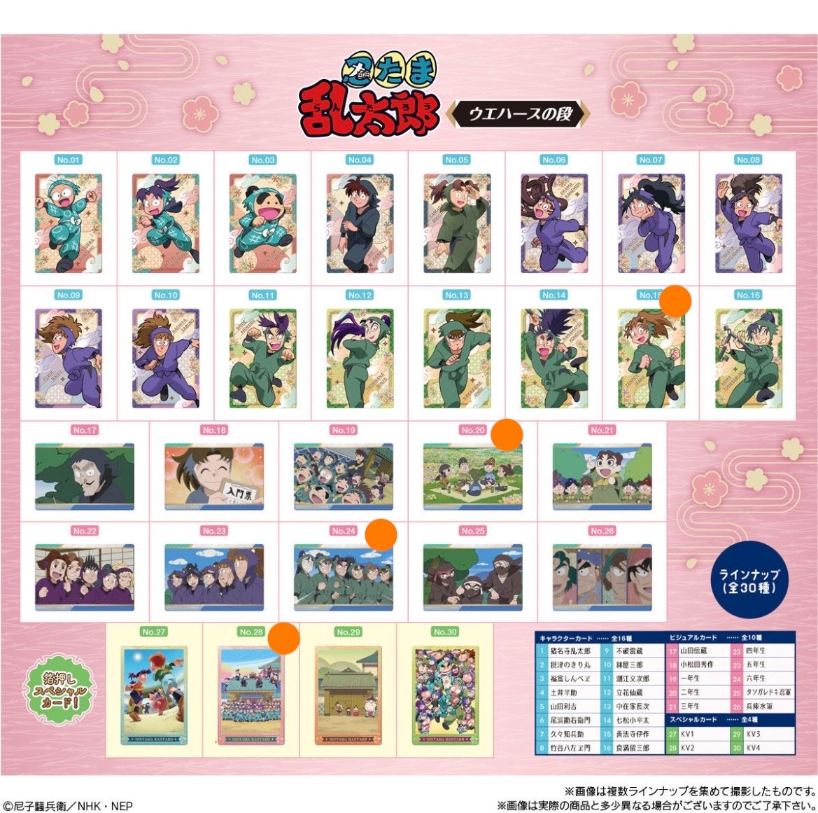 音早⚽️ブルロ沼にどっぷり⚽️ tweet media