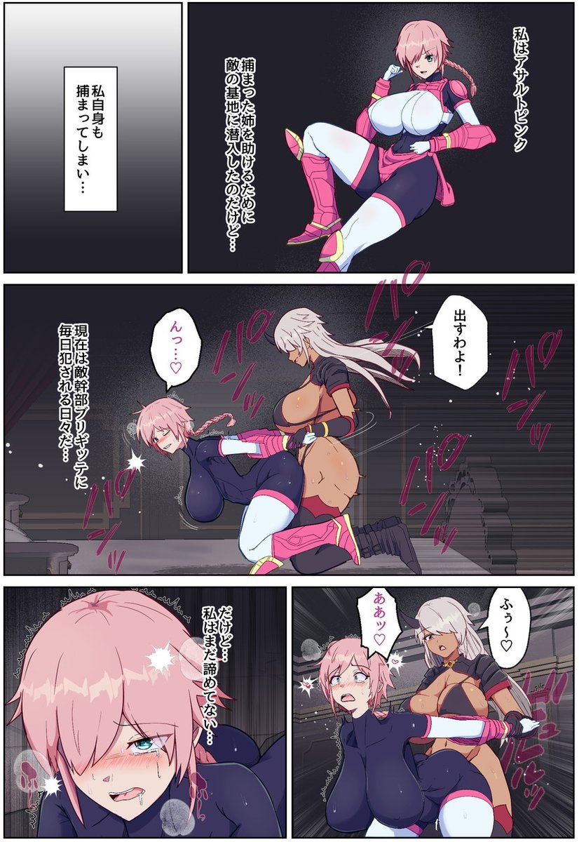 アルジマ🔞4月25日新作 tweet media