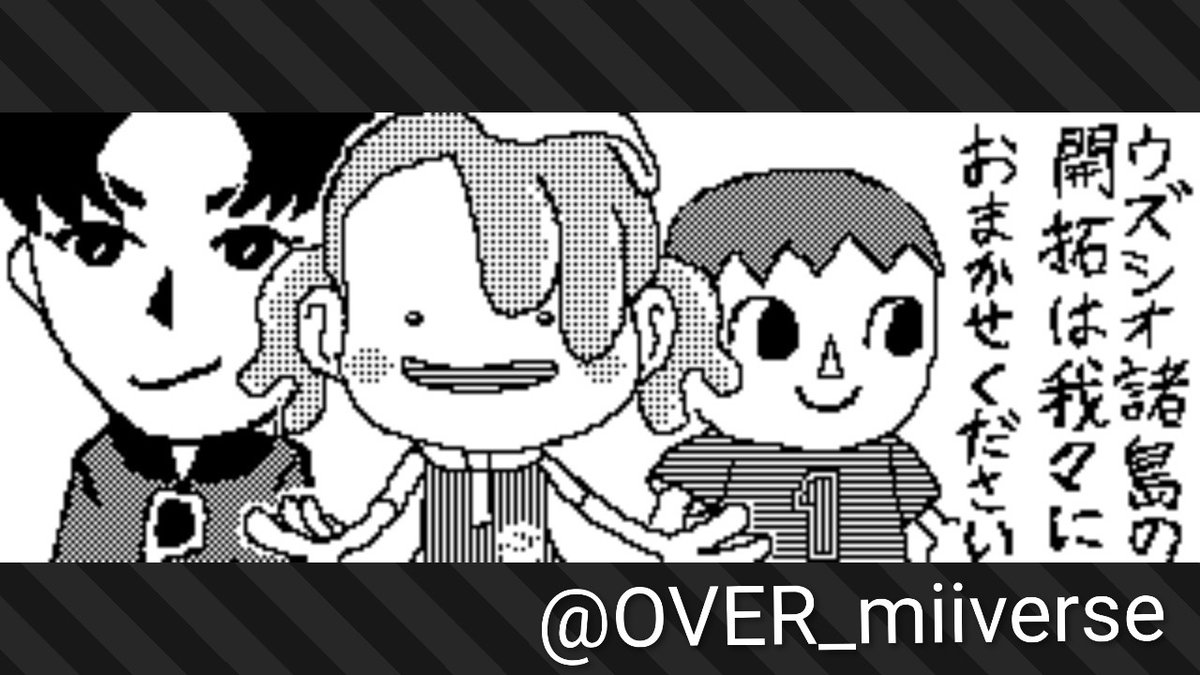 OVER_miiverse's tweet image. ゲームジャンルが変わってまう。#スプラトゥーン3 #Splatoon3　#NintendoSwitch #広場絵
